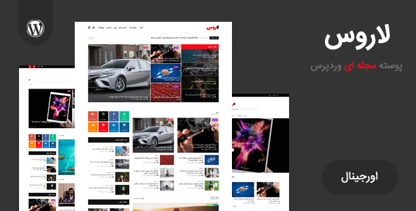 ۸۵۰۹_۰a1079027f201eda5ca420b3c