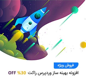 مرجع ترجمه ترنسیس