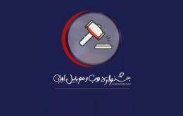 ۱۸۸۸۹۴۰_۳۷۳۶۲۶۶-min