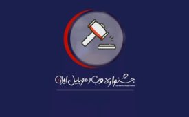 ۱۸۸۸۹۴۰_۳۷۳۶۲۶۶-min